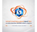 شركة الصفوة لاستيراد و تجارة المعدات الصناعية